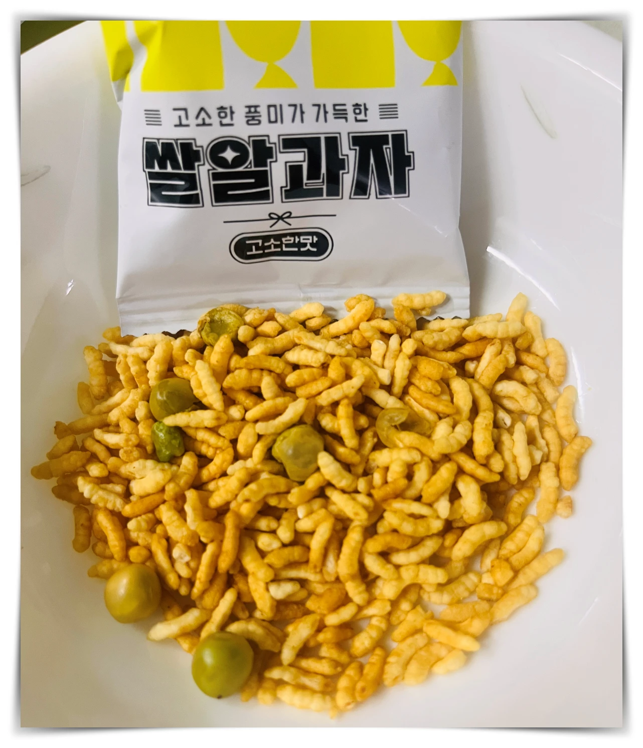 노브랜드-쌀알과자-고소한맛-1봉지-양