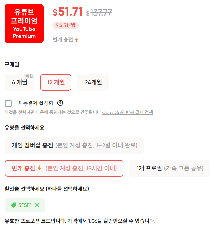 겜스고 유튜브 겜스고 사기?