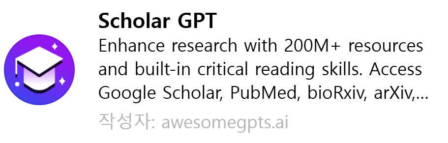 Scholar GPT