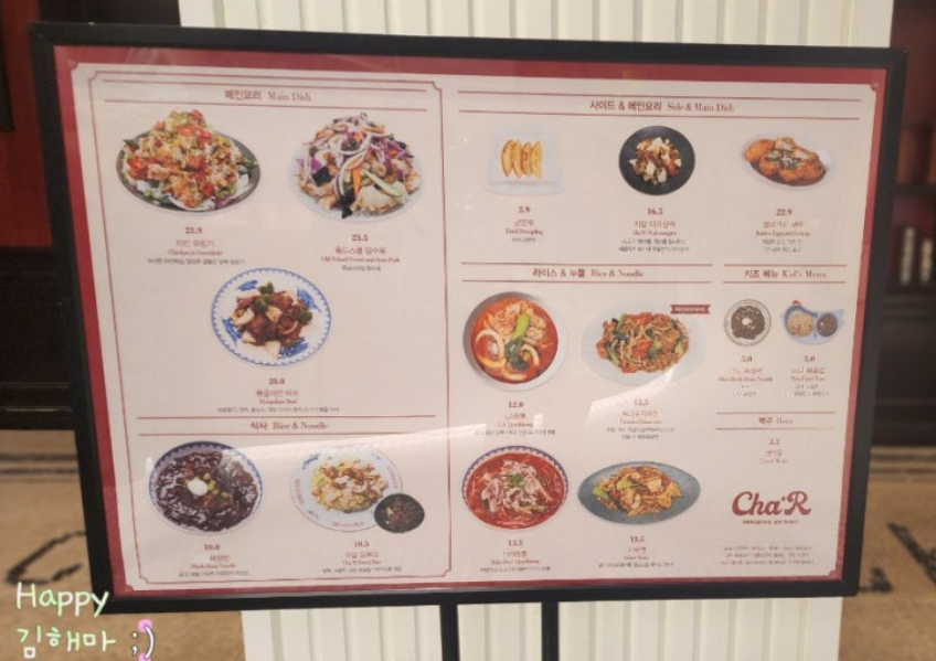 고양스타필드 맛집