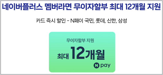 삼성전자 20% 온누리