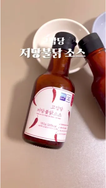 고맙당 저당 불닭소스 내돈내산 후기와 맛 평가_17