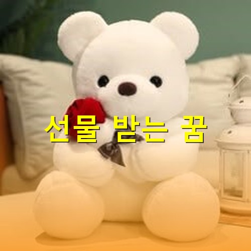 곰돌이가-빨간-장미꽃-선물받고-기뻐하는-모습