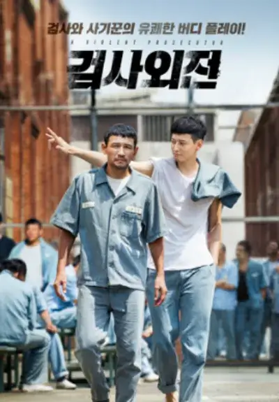 황정민-출연작