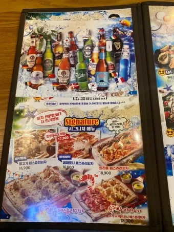 펀비어킹 메뉴 추천 피자 맥주 소주 안주 가격_16