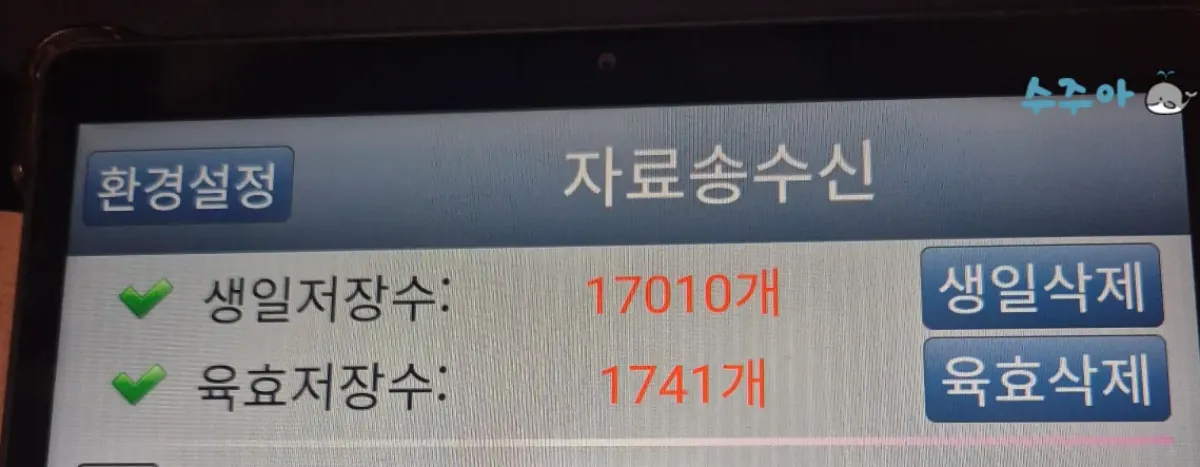 압구정재미난조각가-사주카페-도윤쌤-추천-이유