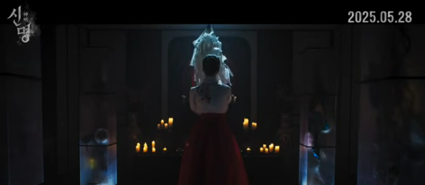 권력의 화신 신명 예고편 예매 링크 개봉일 특별 이벤트 정보까지! 오컬트 뜻 오컬트 영화