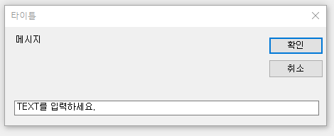 VisualBasic InputBox