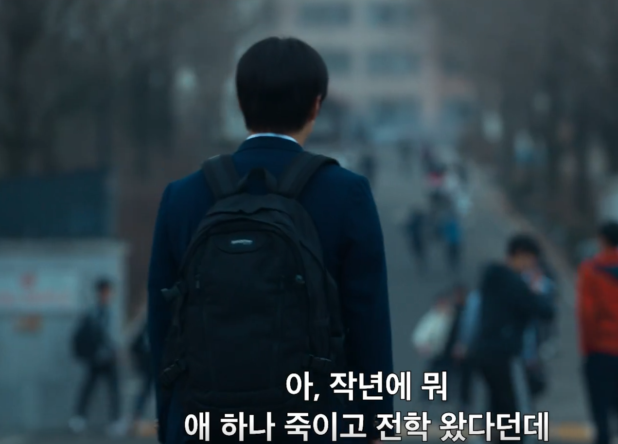 약한영웅 Class 2, 넷플릭스에서 곧 공개! 시즌1 그 이후의 이야기