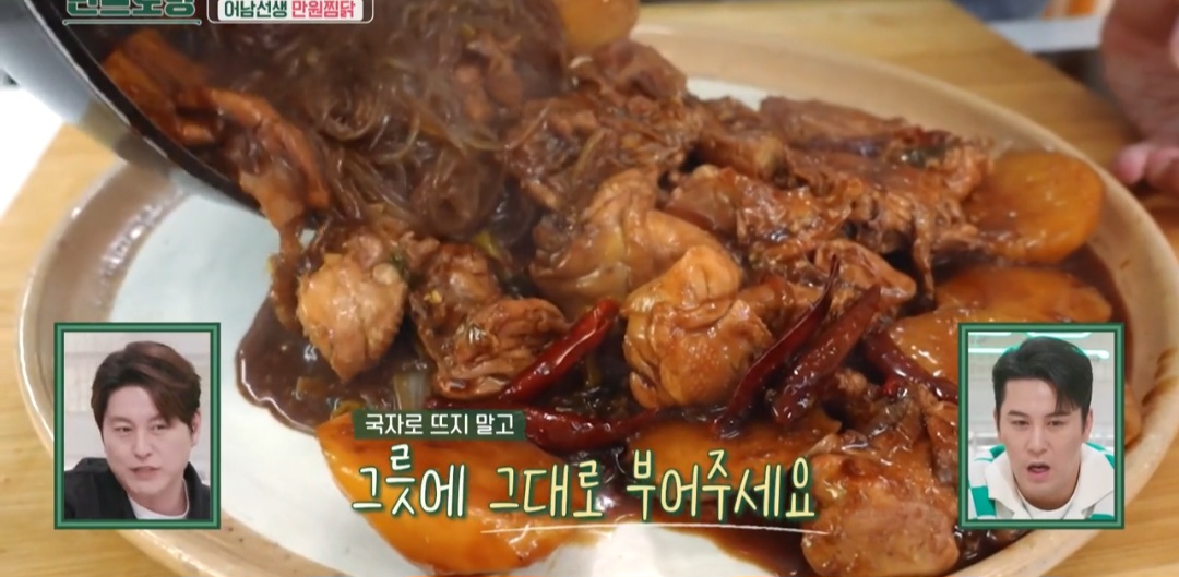 손님 요리 추천