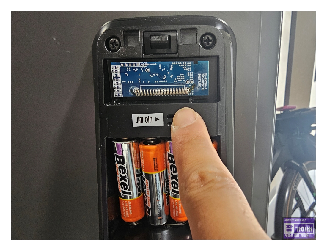 도어락 뒷면 커버를 열어 REG 등록 버튼 위치 확인