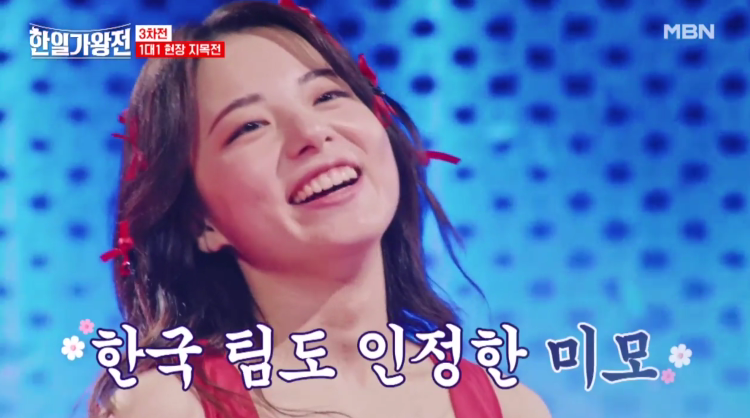 [한일가왕전] 5회 리뷰 정보