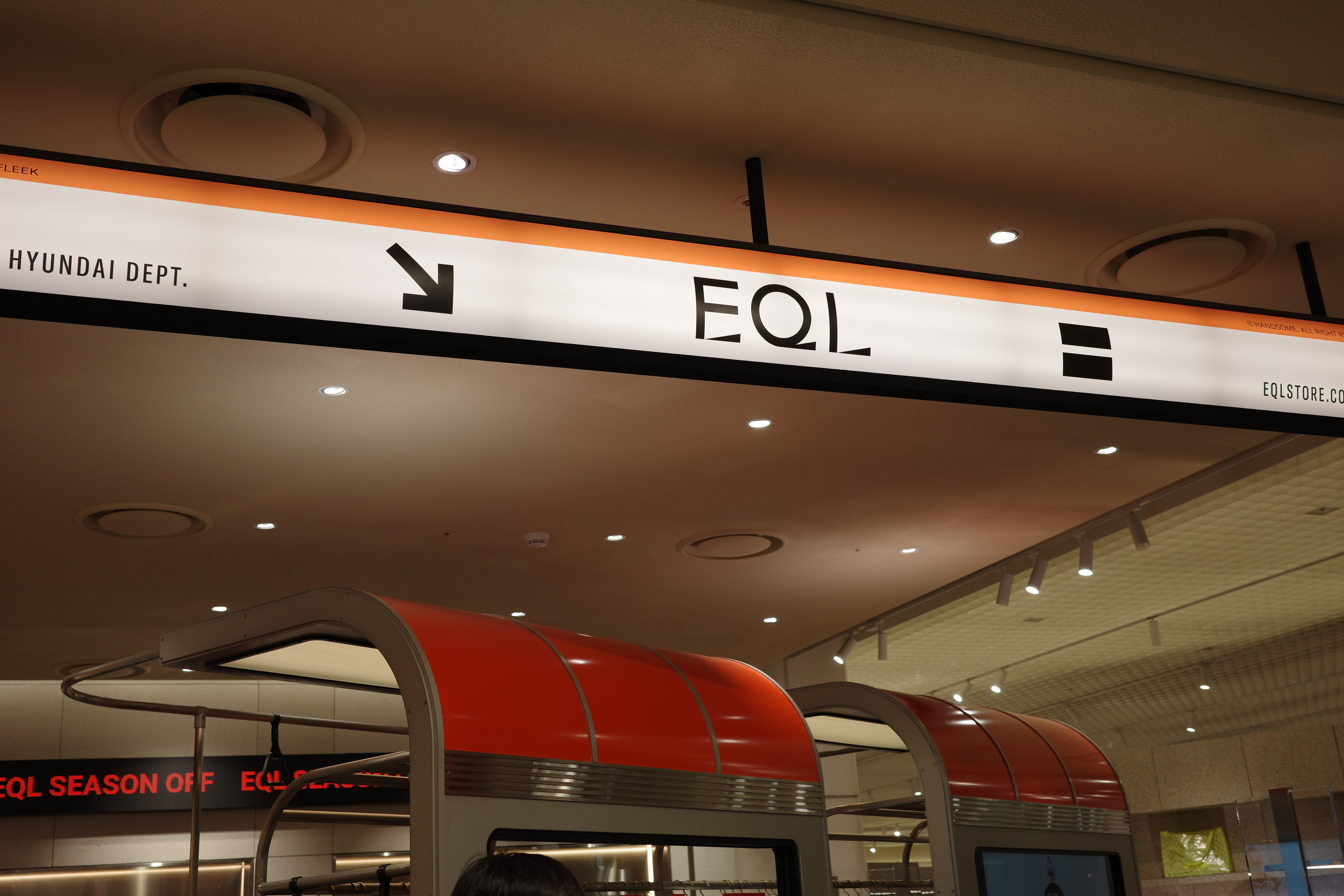 EQL 매장