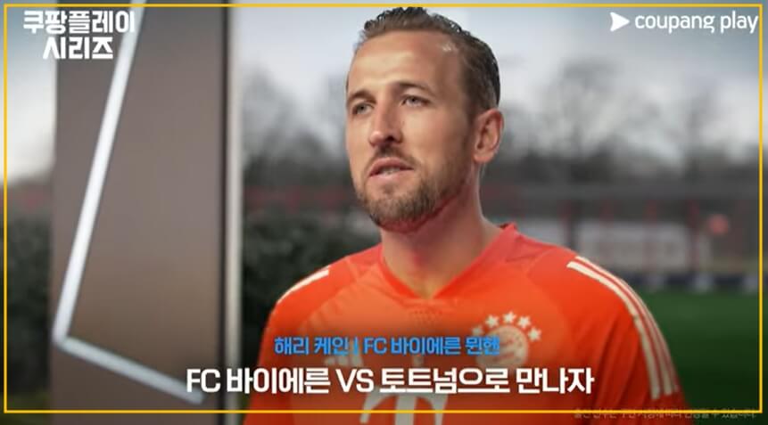 토트넘 경기 티켓 예매팁