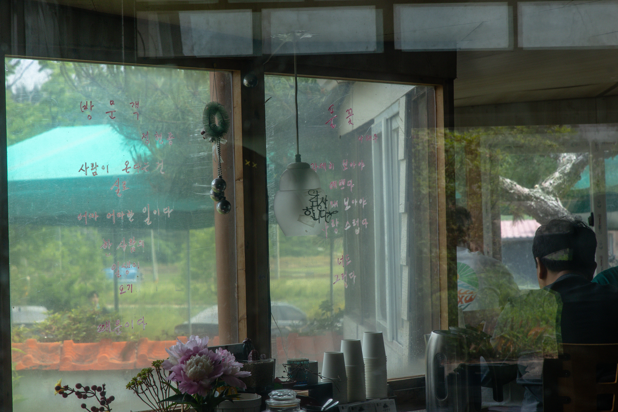 만리포 맛집 시골밥상 시화첩