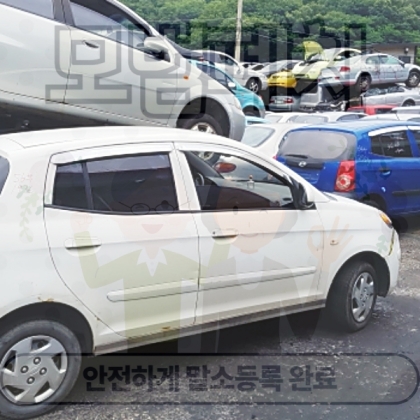 오산폐차장