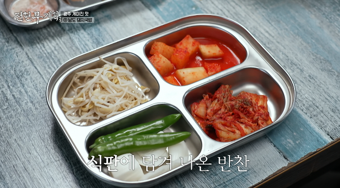 광주-시장국밥