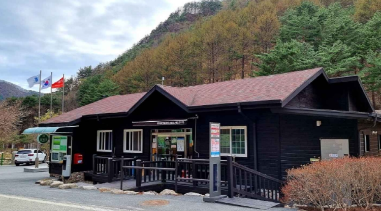 광치자연휴양림