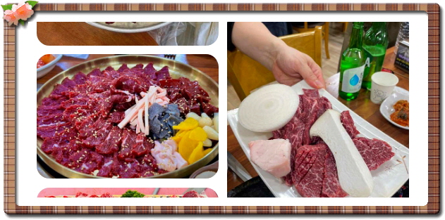 전현무계획2 광주 한우생고기 안창살 살치살 후기