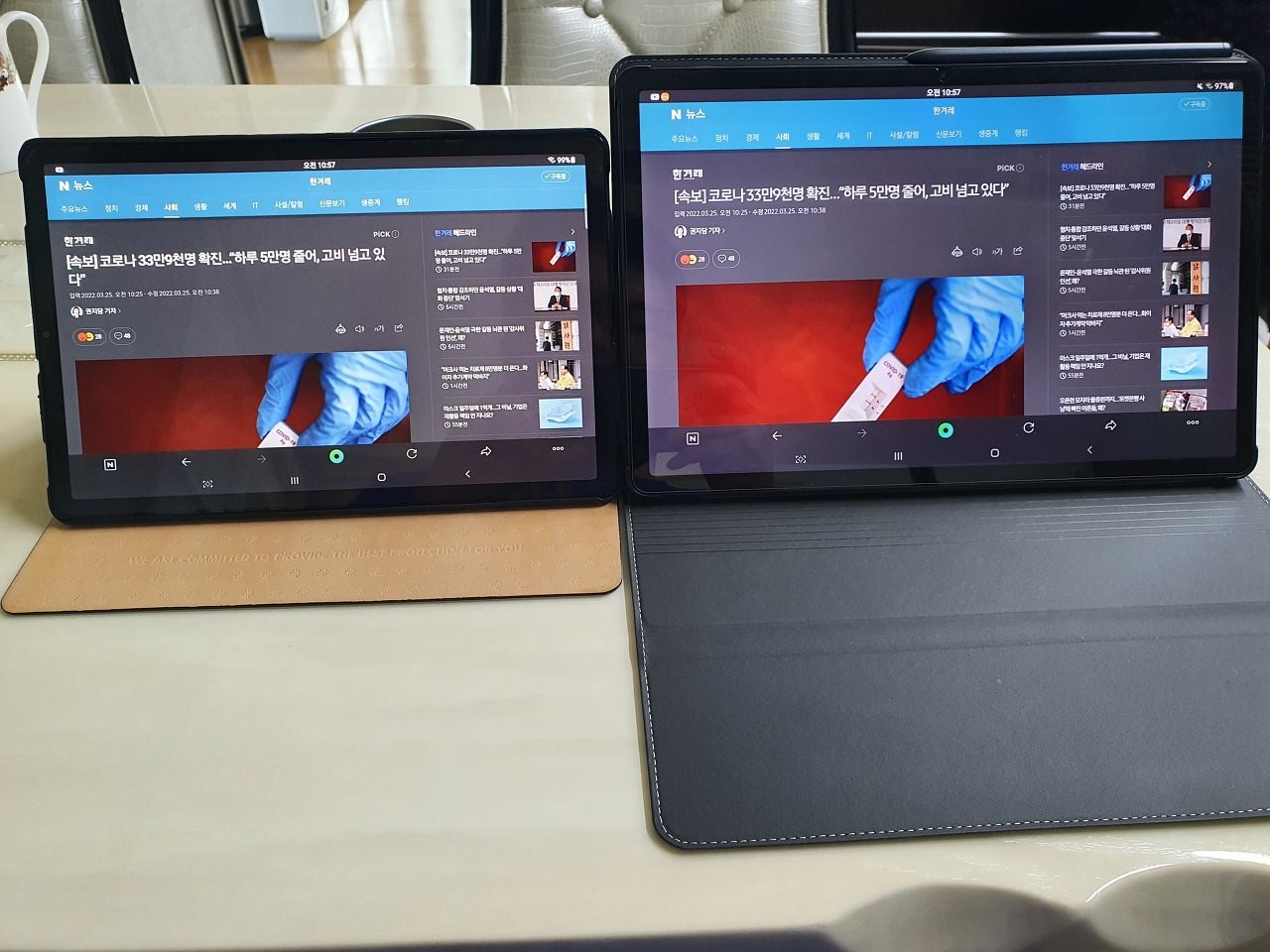 좌)갤럭시탭S5E , 우) 갤럭시탭S7FE 네이버 뉴스 화면