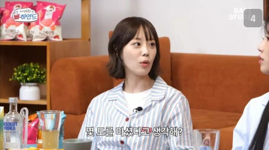 허영지의 삐-하인드 미주와 대화 장면