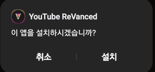 유튜브 밴스드