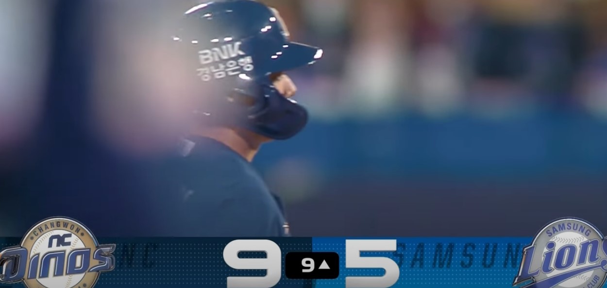 2025 프로야구 NC vs 삼성