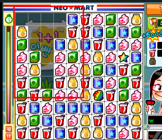 쌤쌤마트 바로가기 주소