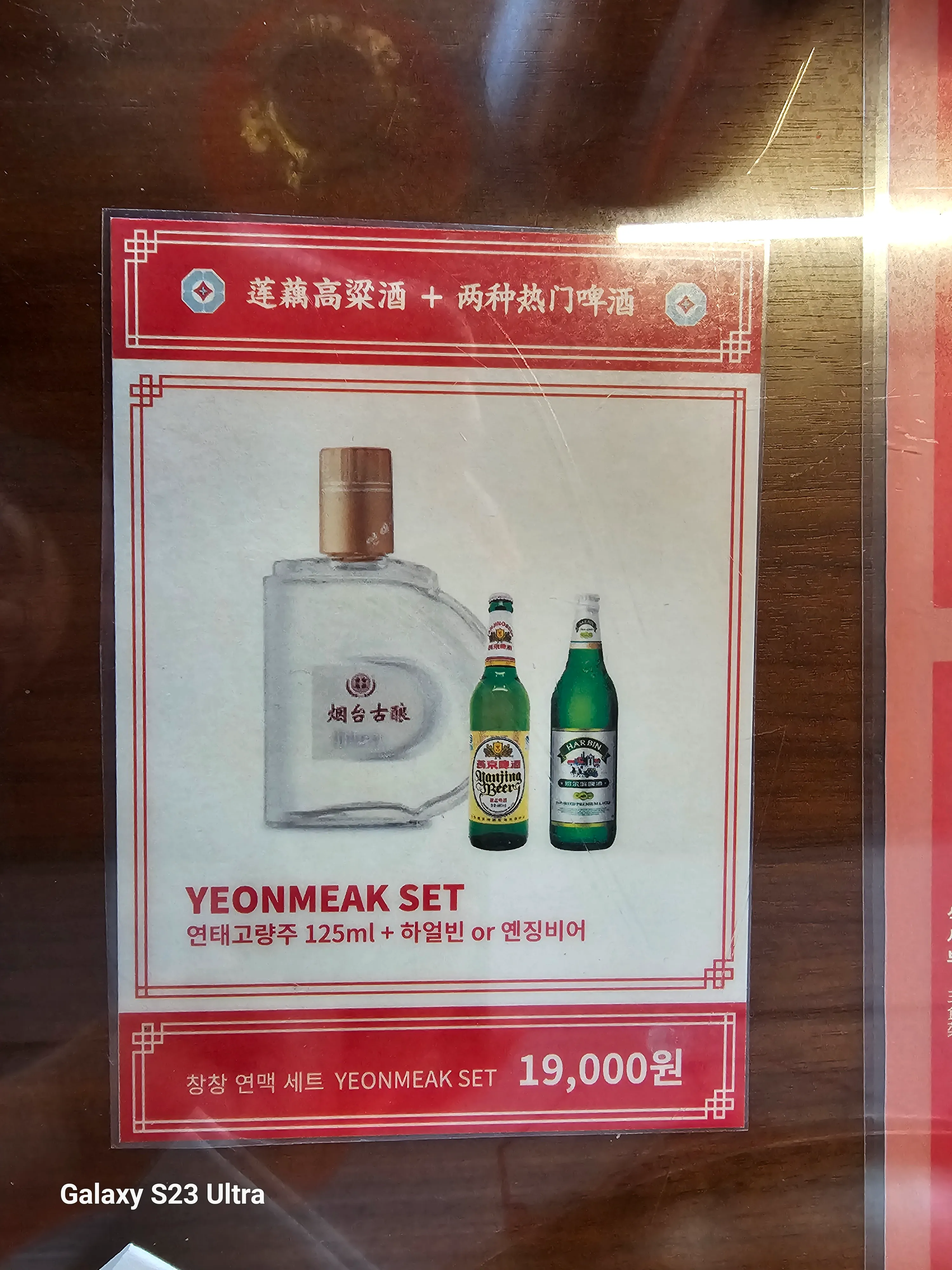 창신동 절벽마을 창창(CHANG CHANG) 예약 주차 방문후기