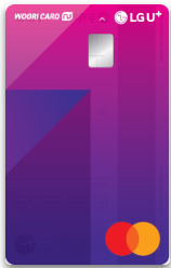 U+ NU 우리 카드 ll