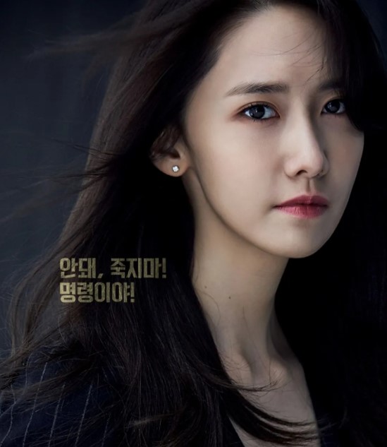 윤아 2025 근황 정리: 공식 일정부터 비공식 활동까지