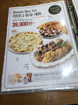 리미니5