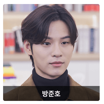 우연일까 등장인물 줄거리