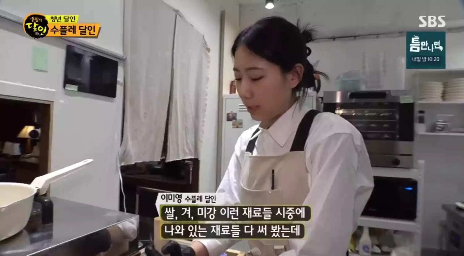 달인