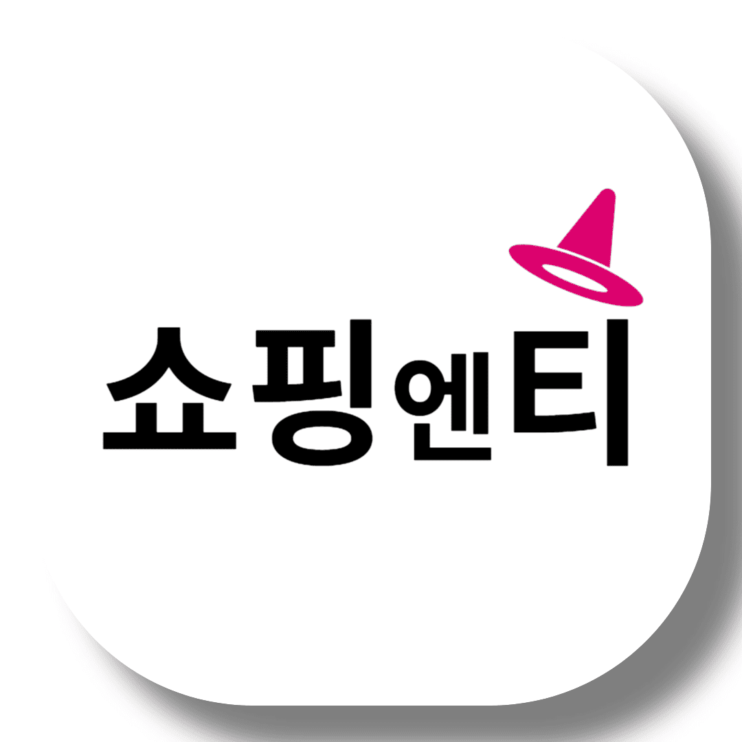 쇼핑엔티-썸네일