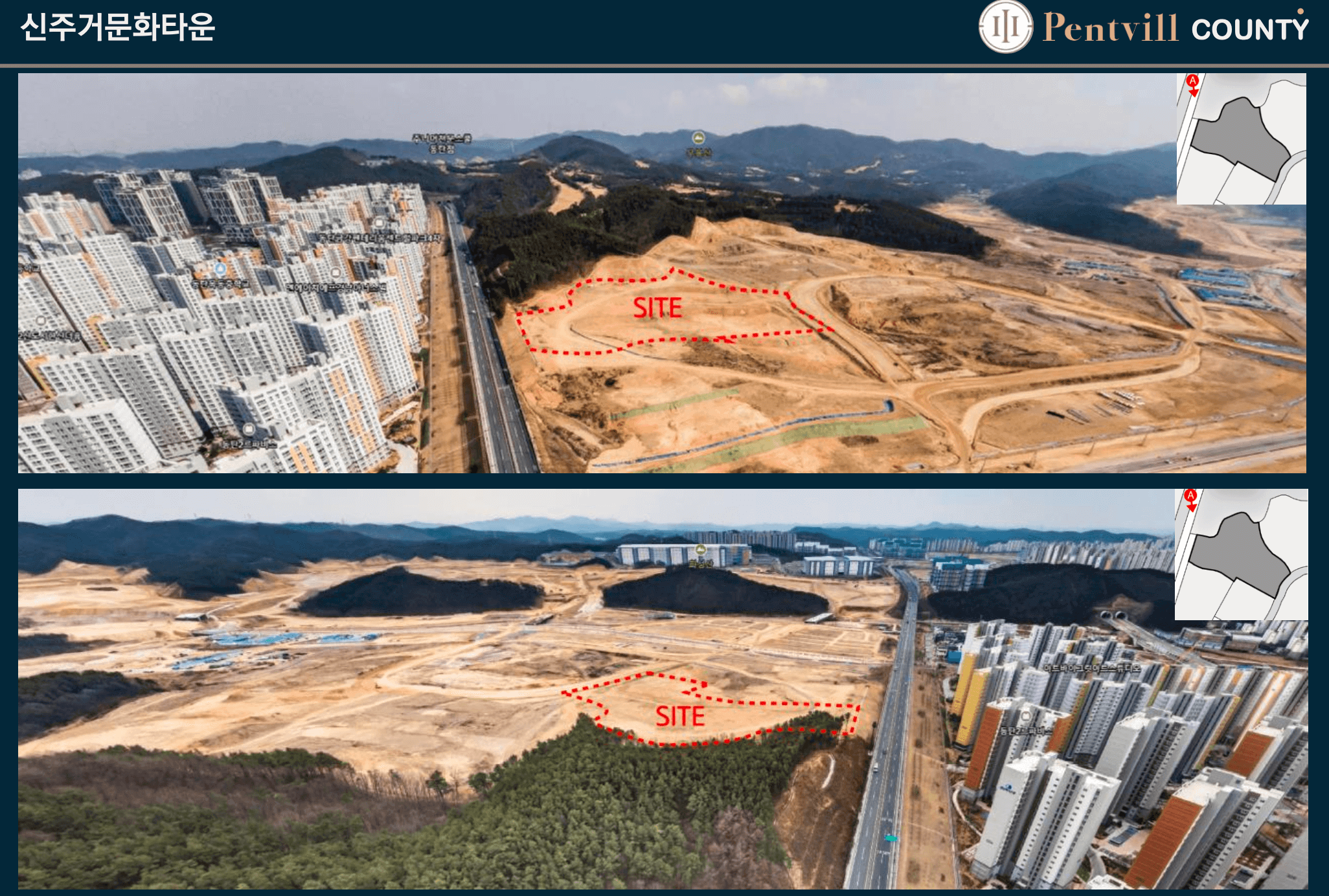 동탄 펜트빌 카운티 현장