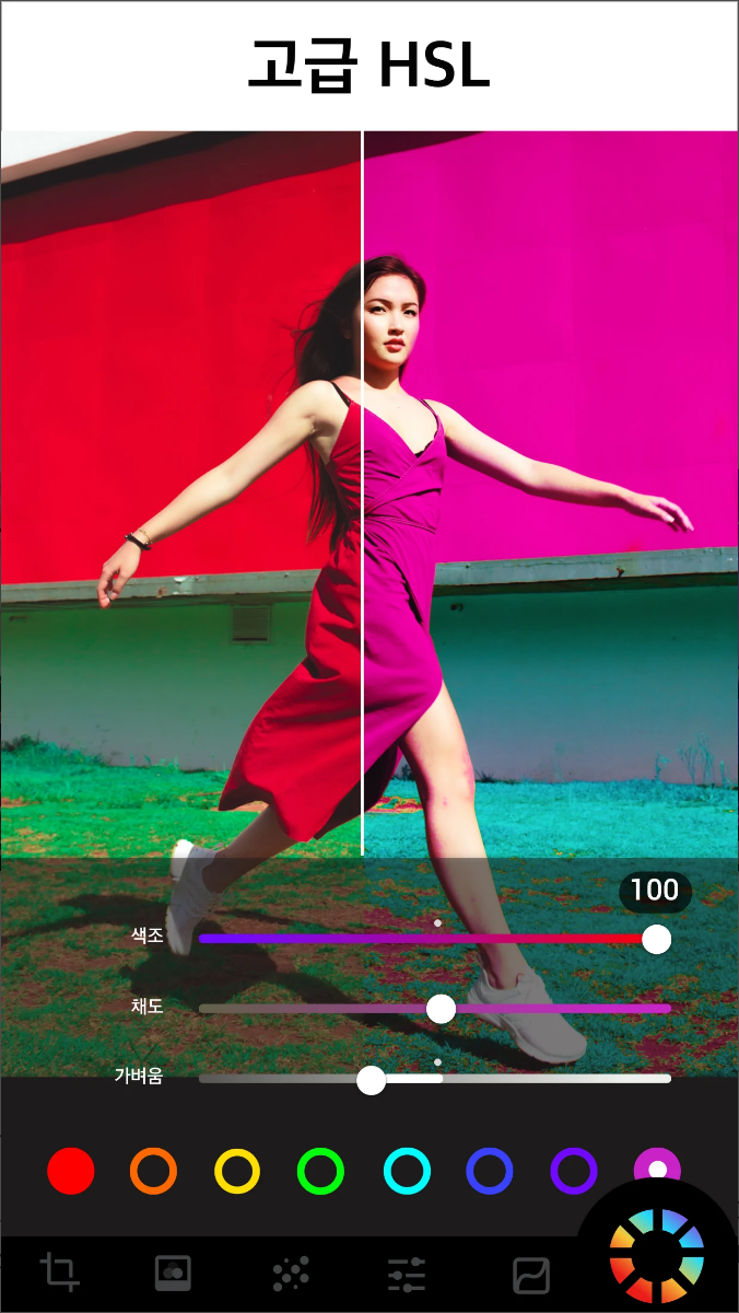 사진편집어플, Lumii, 사진 편집 앱