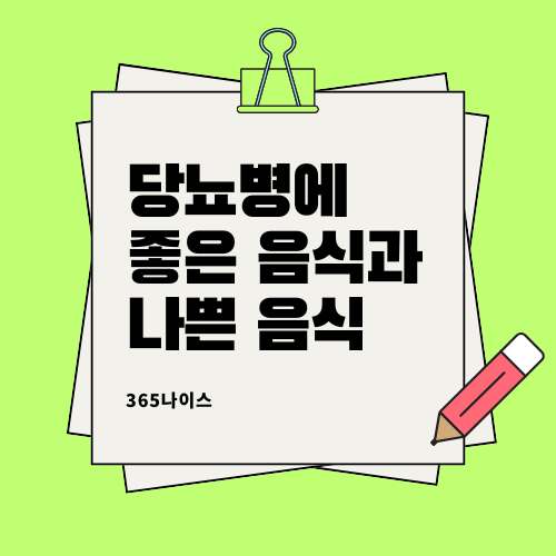 타이틀