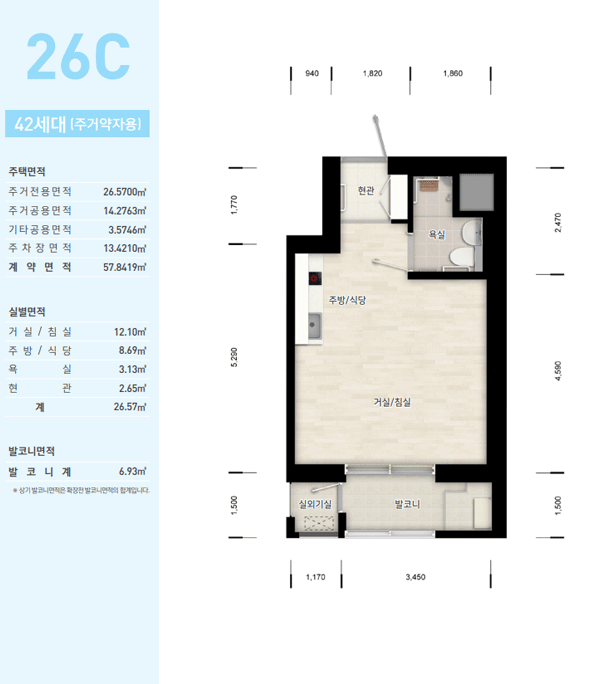 수원당수-A1-26C