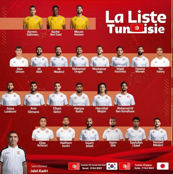 대한민국10월A매치일정-선발명단-티켓예매가격-튀니지-베트남