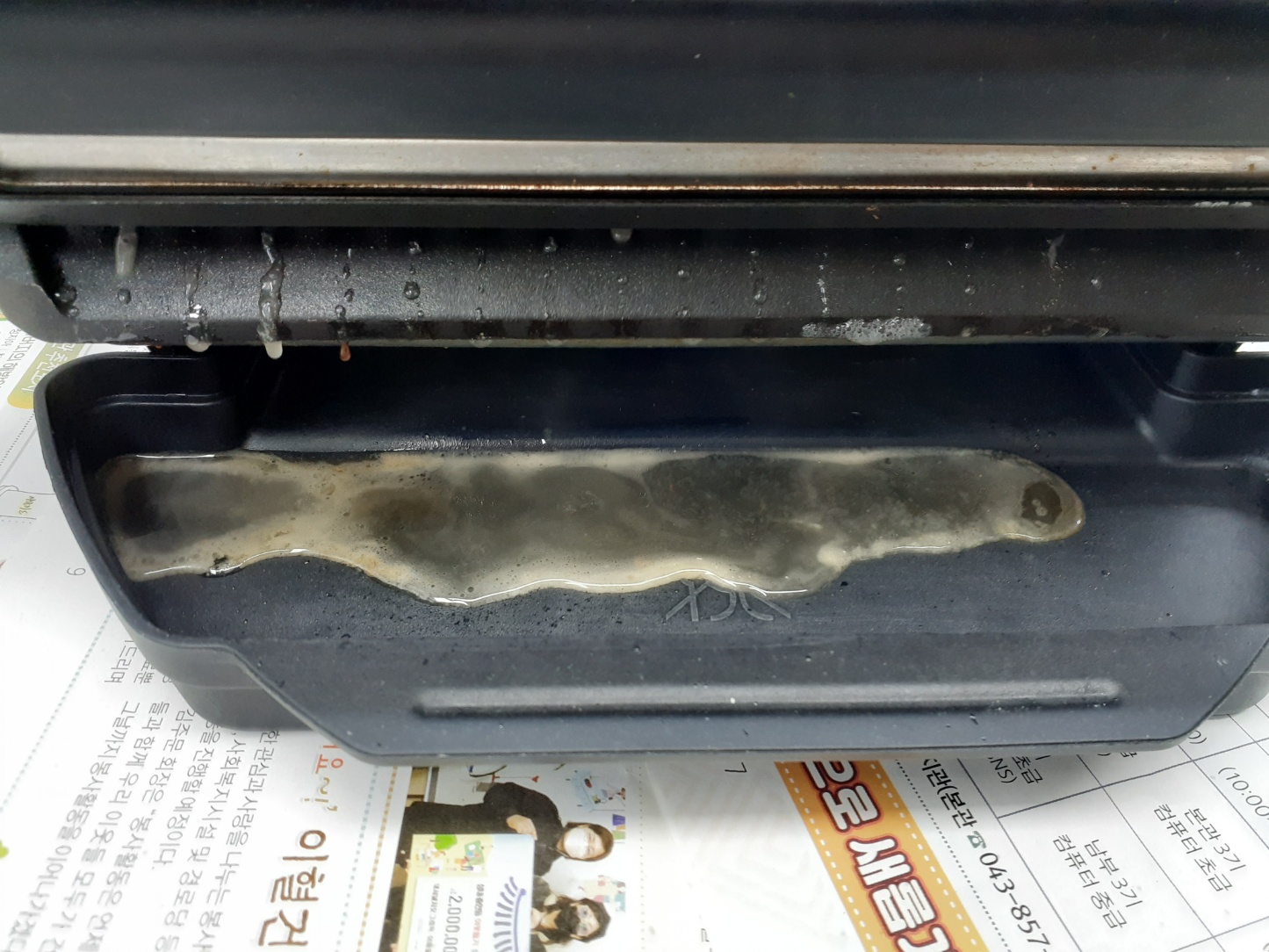 테팔옵티그릴