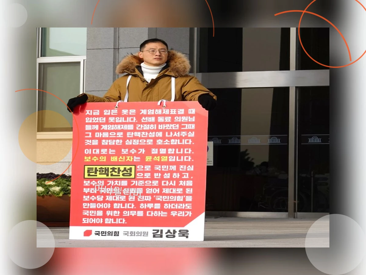 김상욱탈당_h2_4