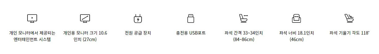일반석-설명