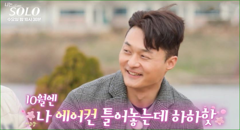 웃는 영식