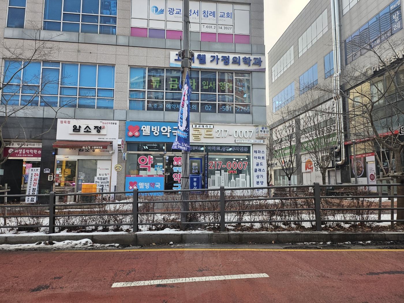 임대 확정! 상가.창고 계약 시 꼭 확인 할 점