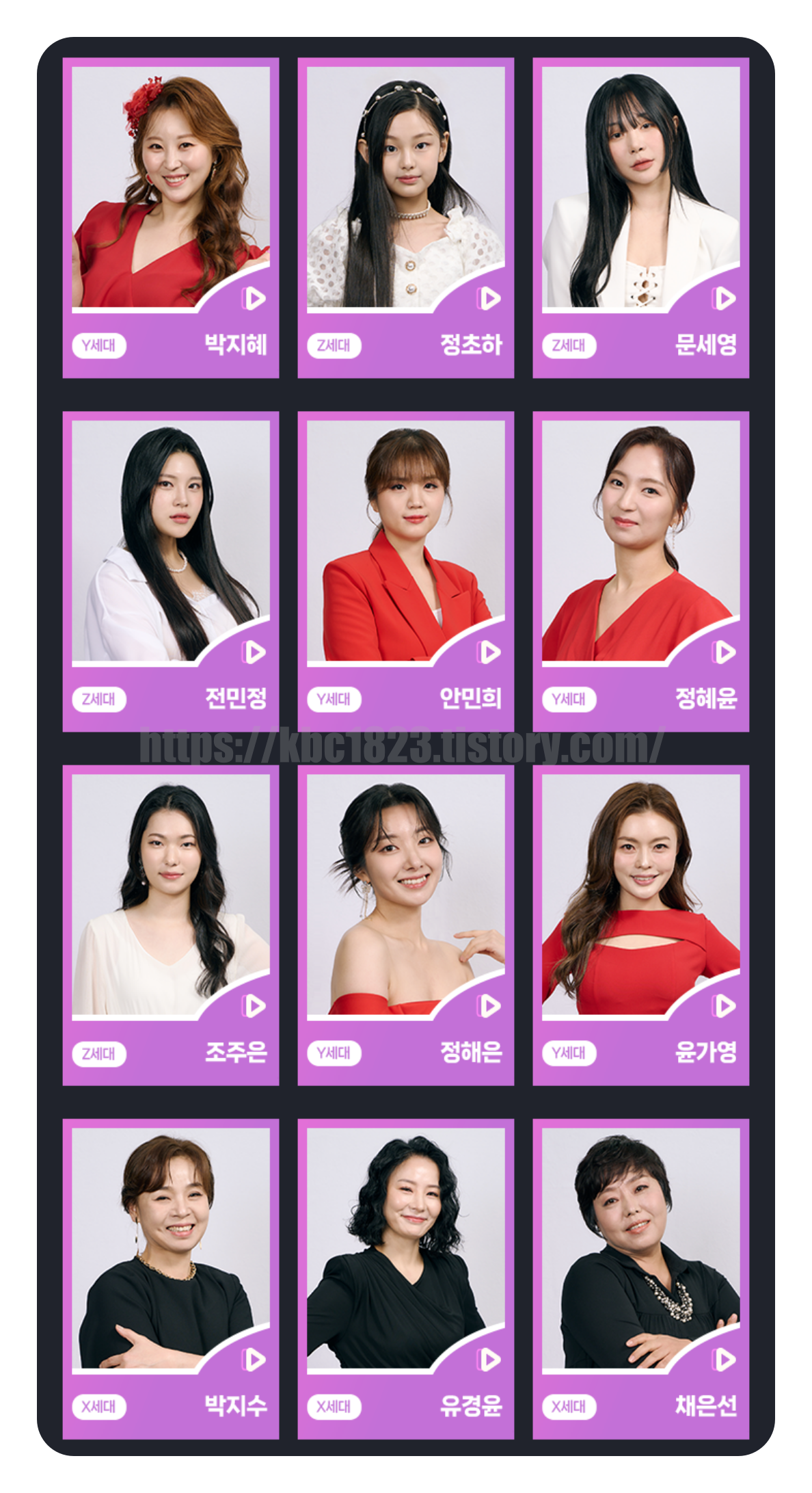 쇼퀸-투표하기