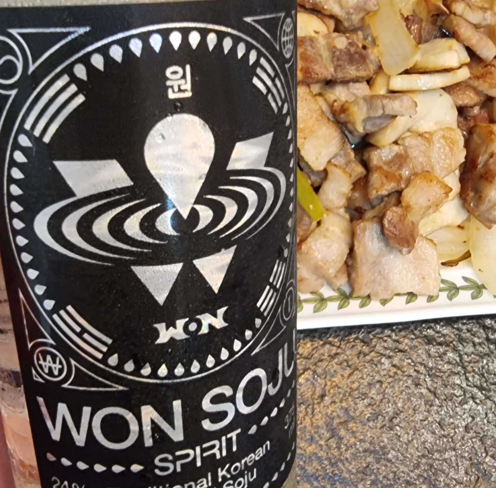 삼겹살과 원소주