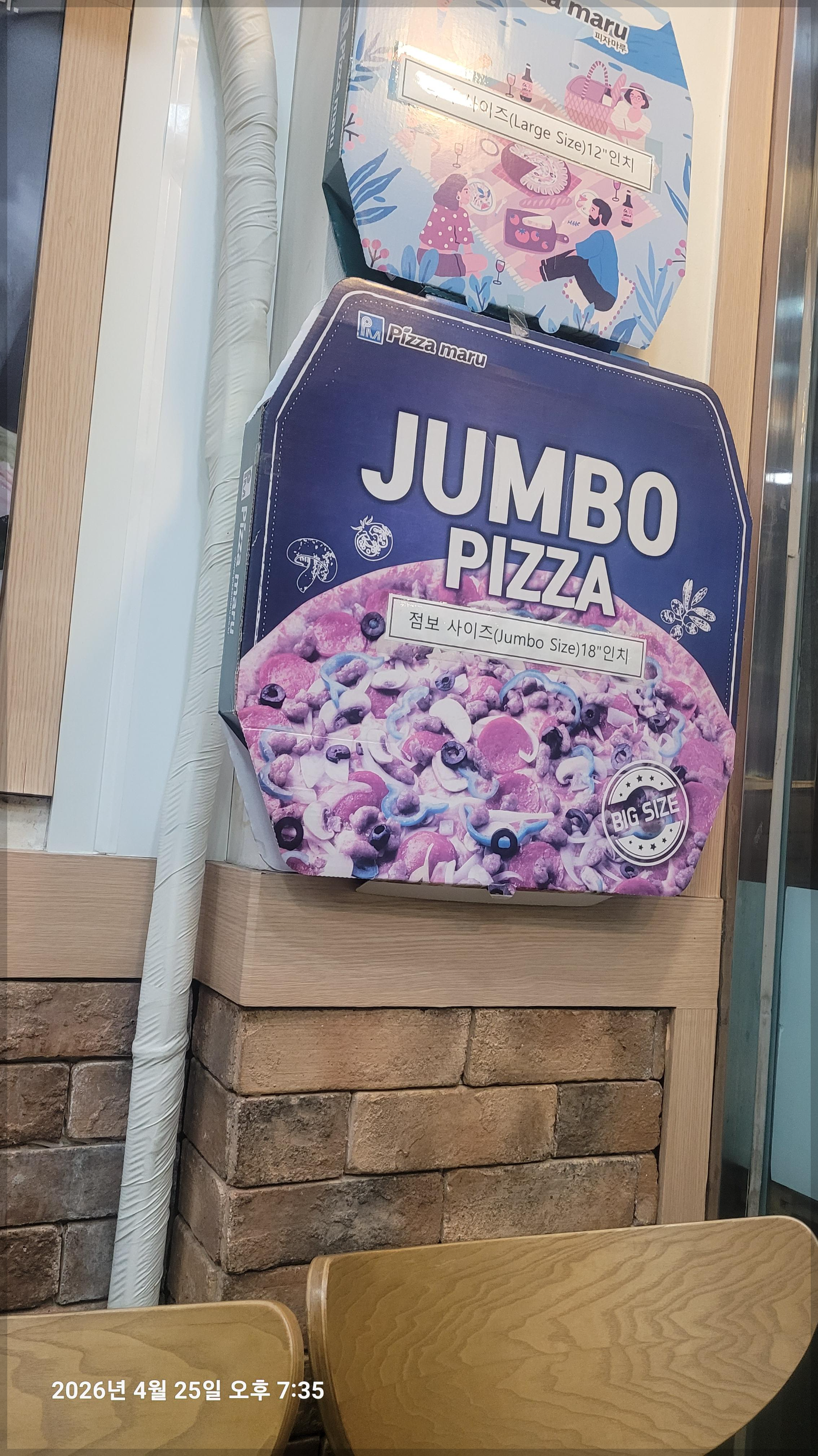 인테리어