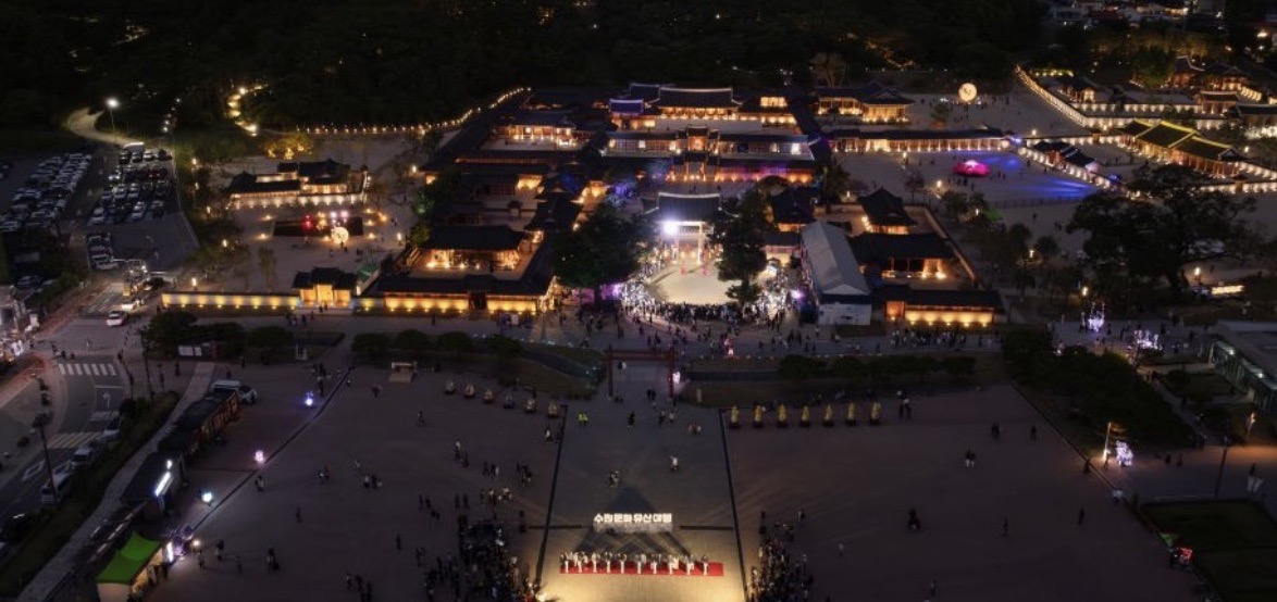 수원 국가유산 야행