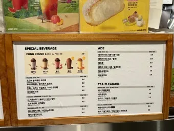 메가커피 메뉴 가격 티라미수 라떼 아사이볼 칼로리_13